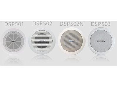 DSP501/DSP502/DSP502N/DSP503天花扬声器